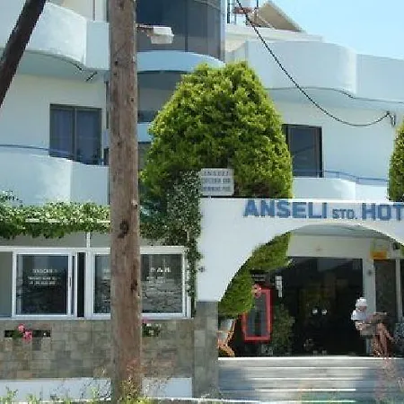 Ξενοδοχείο με διαμερίσματα Anseli